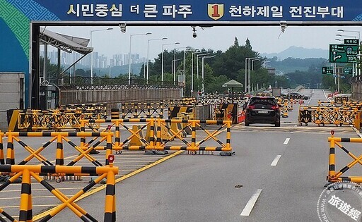 走進DMZ：韓戰傷痕與和平願景的交織之地 - 旅遊經
