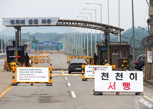 走進DMZ：韓戰傷痕與和平願景的交織之地 - 旅遊經