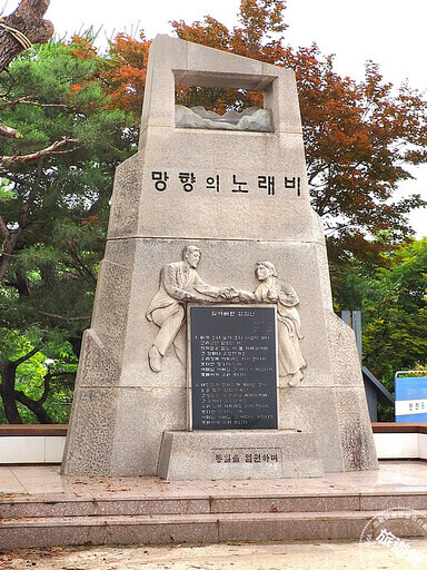 走進DMZ：韓戰傷痕與和平願景的交織之地 - 旅遊經
