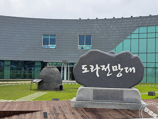 走進DMZ：韓戰傷痕與和平願景的交織之地 - 旅遊經