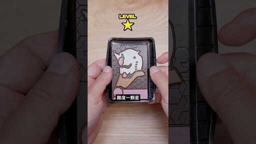 鋼彈可可風味糖好吃又好玩！ 喬老師 鋼彈 鋼彈發掘 - 密斯特喬