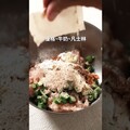 秋葵雞肉丸湯，秋葵產季來了！ 日本男子的家庭料理 TASTY NOTE - TASTY NOTE
