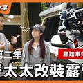 露營車改裝又花了4X萬來自太太的靈魂拷問！太陽能板真的有需要 - 營火部落