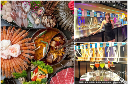 馬辣台北六大門市全面升級為「酒牆麻辣鍋」 餐+酒＄698起無限享，升級不加價！ - 旅遊經