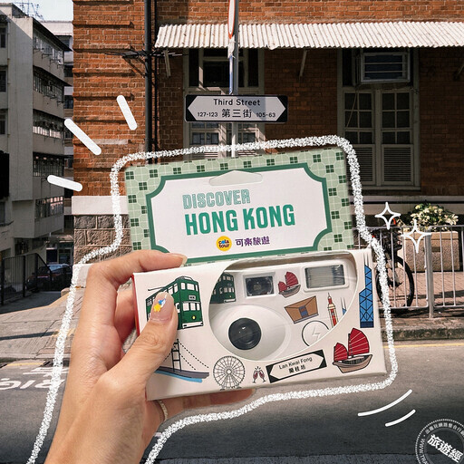 「香港盛夏派對」逾150項夏日禮遇及消費優惠登場 省荷包「遊」「港」覺！ - 旅遊經