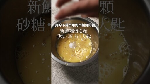 健康肉燥雙色丼飯,蛋白質滿滿便當菜 日本男子的家庭料理 TASTY NOTE - TASTY NOTE