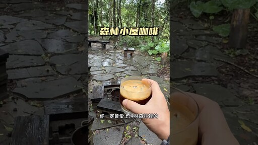 喜歡露營的你一定會喜歡的咖啡廳，那個咖啡吧 - 營火部落