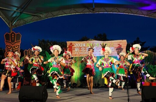 「2025新北南島文化節」真人展演原住民族16族服飾之美 - 太陽網