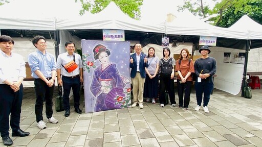 參加板橋嘉年華 湯澤市訪新北、桃園推動台日合作 - 太陽網