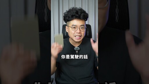 最強規格的 Qi2 MagSafe 行動電源和車用 Apple Watch 充電架特別活動 shorts - 人夫阿康科技日常