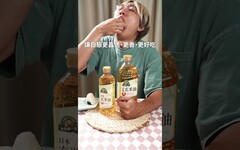 玄米油3種料理用法，加一匙味道更高級！ 日本男子的家庭料理 TASTY NOTE - TASTY NOTE
