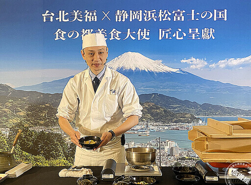 不用搭機在台北美福就能品嚐到大阪關西萬博會推廣的茶高湯料理！ - 旅遊經