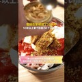 電鍋版無水雞胸肉咖哩，全部丟進鍋裡就完成！ 日本男子的家庭料理 TASTY NOTE - TASTY NOTE