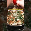 一鍋到底濃郁蔥花豬肉湯 日本男子的家庭料理 TASTY NOTE - TASTY NOTE