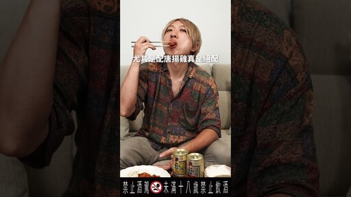 零醣質的燒酎 Highball,減肥中忍不住喝一杯也不負擔 - TASTY NOTE