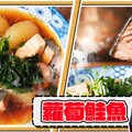 【 獻給富岡義勇的蘿蔔鮭魚 】琥珀湯頭溫暖人心 蘿蔔這樣滷才是極致 鮭魚要嫩得這樣做 鬼滅之刃料理 - 克里斯餐桌