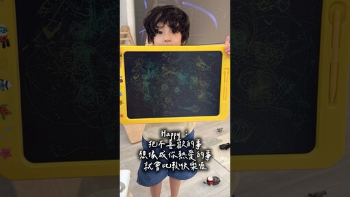 受教了謝謝Happy老師 - 上發條俱樂部