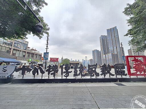 不能錯過的8D魔幻城 「重慶」五大必遊景點推薦！ - 旅遊經