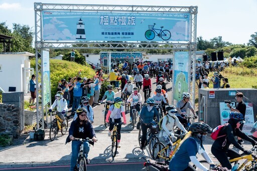 「2025極北點富貴角燈塔騎遊」圓滿落幕 三百車友共賞北海岸地質與藝術之美 - 太陽網