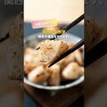 山藥這樣吃，不用去買鹽酥雞了啦！ 日本男子的家庭料理 TASTY NOTE - TASTY NOTE