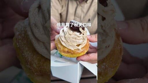 東京激推生甜甜圈店,全日本都有分店喔! 日本男子的家庭料理 TASTY NOTE - TASTY NOTE