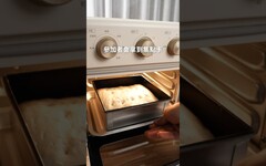 烘焙初心者必學鹽佛卡夏 日本男子的家庭料理 TASTY NOTE - TASTY NOTE