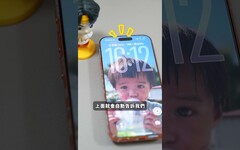 如何辨別 iPhone 充電有沒有進入 Qi2 快充 - 人夫阿康科技日常