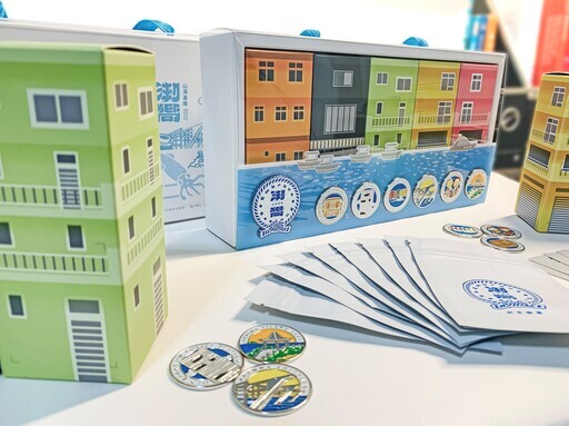 基隆限定收藏！消費滿額即可免費抽正濱徽章紀念品 - 太陽網