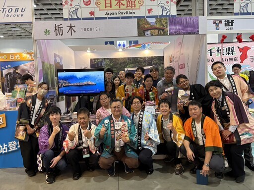 日本栃木縣首次參展,帶來好禮現場抽大獎 - 太陽網