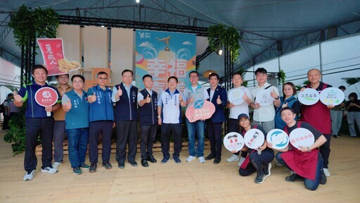 中台灣農展會嘉義館集結好味與好禮 幸福+1再升級 - 太陽網