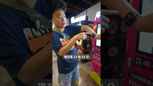 300 塊的 iPhone 17 手機殼可以買嗎 - 人夫阿康科技日常