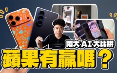 蘋果三星繁中 AI 大對決！iPhone 17 Pro Max 與三星 Galaxy Z Fold7 心得分享 - 人夫阿康科技日常