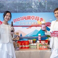 內湖草莓季 親子農遊採草莓 - 太陽網