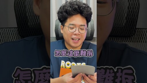 Apple Watch Ultra 3 開箱啦！ - 人夫阿康科技日常