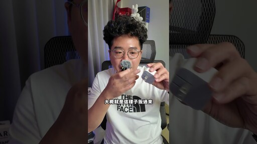 iPhone 17 40W 充電頭開箱！賣 1290 你買單嗎 - 人夫阿康科技日常