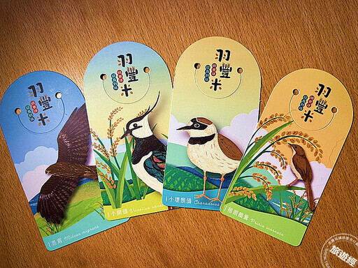 「羽豐米豐收祭」開跑 田寮洋賞鳥、買好米！ - 旅遊經