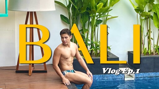 峇里島VlogEp.1 私人泳池villa開箱Canggu一直塞車讓我好緊張 - 豪の島