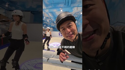 滑雪教練怎麼看滑雪機推薦去上課嗎 - 臉與魏魏