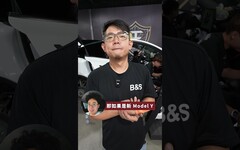 特斯拉 Model Y 大家都改什麼 - 人夫阿康科技日常