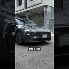 新 Model Y 車主推薦三大改裝！ - 人夫阿康科技日常