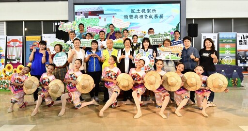 彰化農村遊程大亮相 5組團隊推11條農遊路線