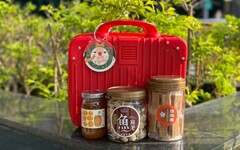高雄觀光圈月月好禮壓軸登場！ 聖誕節限定「台味行李箱禮包」溫暖上市