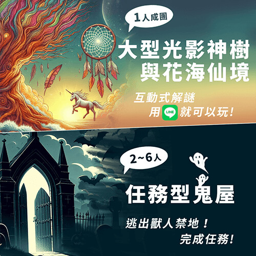 展覽活動｜文化幣哪裡可以用？使用攻略一次看！