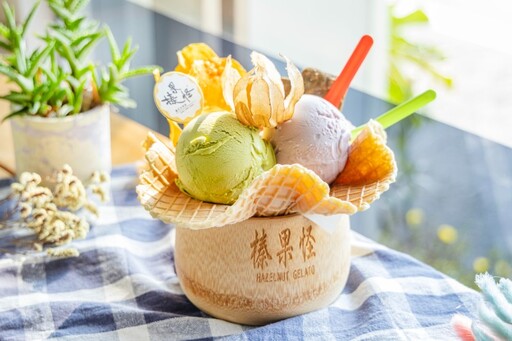 竹山必訪冰淇淋專賣│義式手作口味眾多 庭院美景愜意滿點！