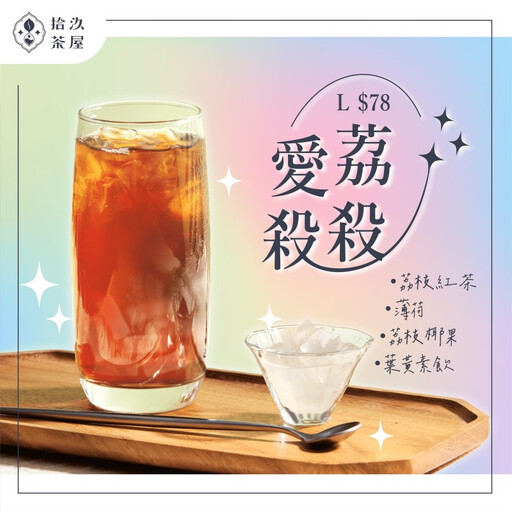 回歸銅板價茶飲年代！新莊人氣手搖 諧音梗飲品"橙芝汗"必嚐