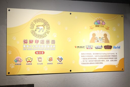 卡牌玩家不可錯過！台北專業卡牌空間 買賣、對戰全都包！