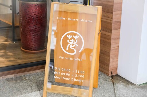 台中北屯「質感咖啡廳」新開幕!四大洲精品咖啡釋放獨特香氣