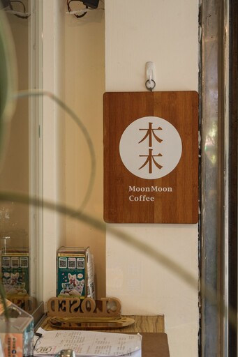 永和暖心巷弄咖啡│清新格調溫馨品味 客製化咖啡深植人心