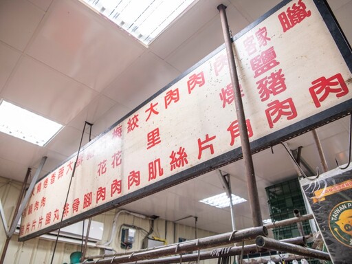 高雄生鮮嚴選！專賣臺灣豬20年老口碑的高品質 值得你信賴！