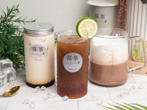 高雄飲品新選擇！必喝營養滿分鮮桔C 品味低調茶獨特魅力！